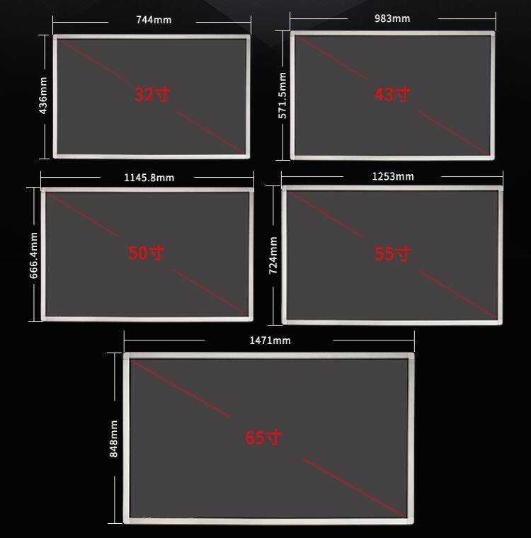 多媒体触摸查询一体机产品尺寸图