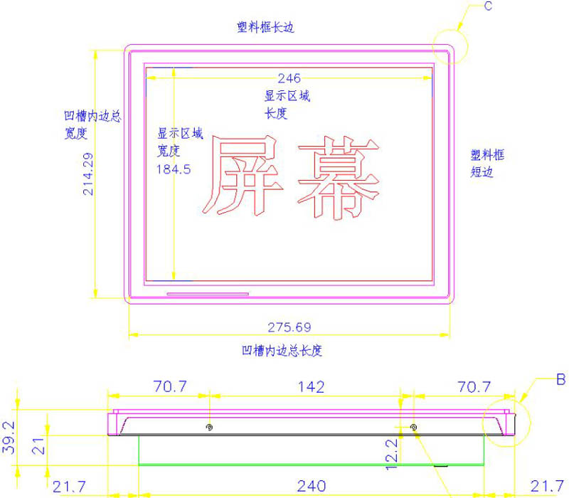 12.1寸工业一体机屏幕尺寸图