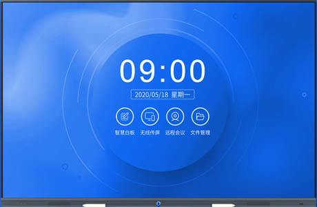 65寸交互式智能会议平板2（大图）