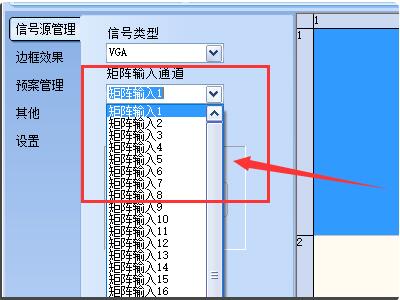 获取信号源